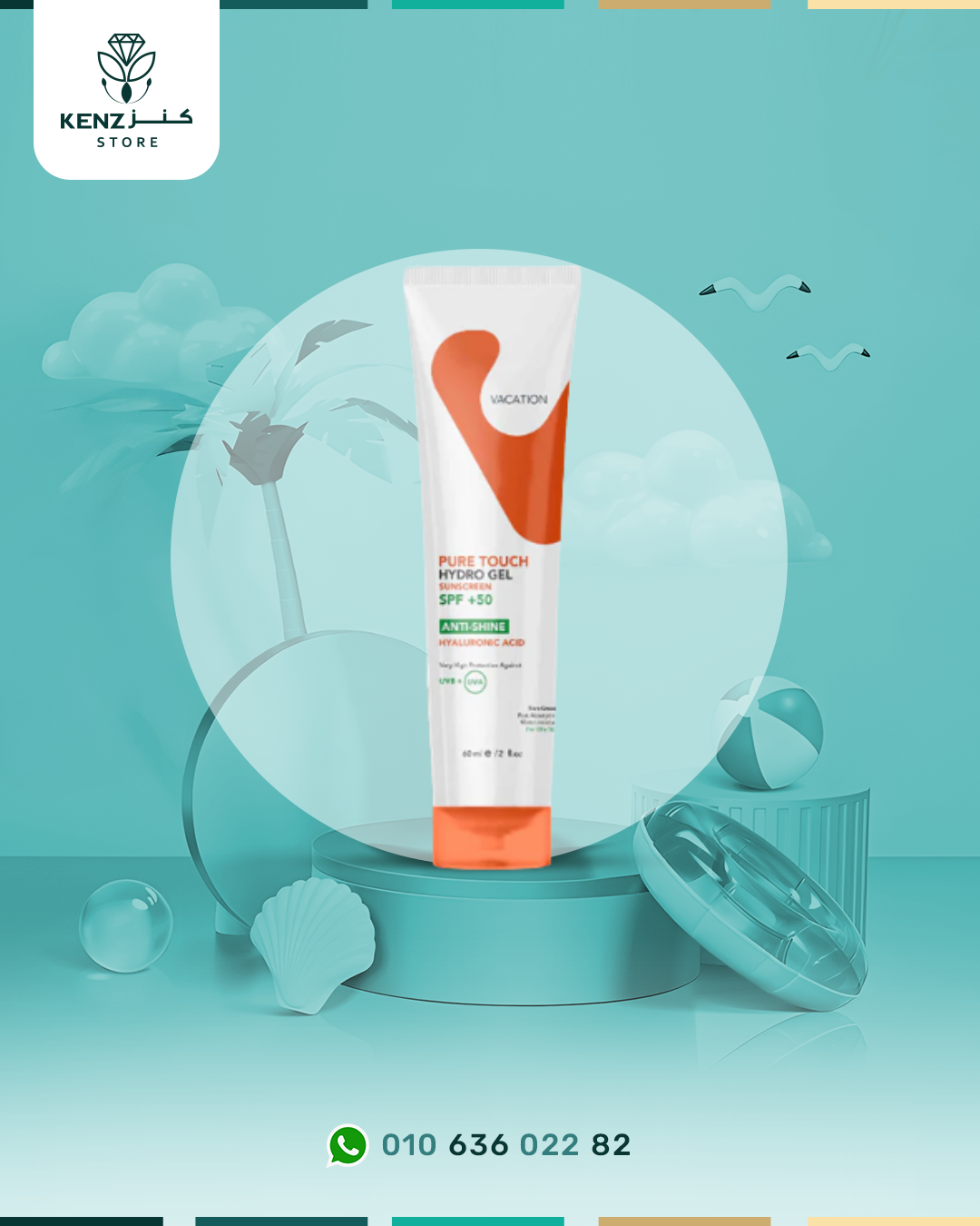 Vacation Sunscreen Pure Touch Hydro Gel