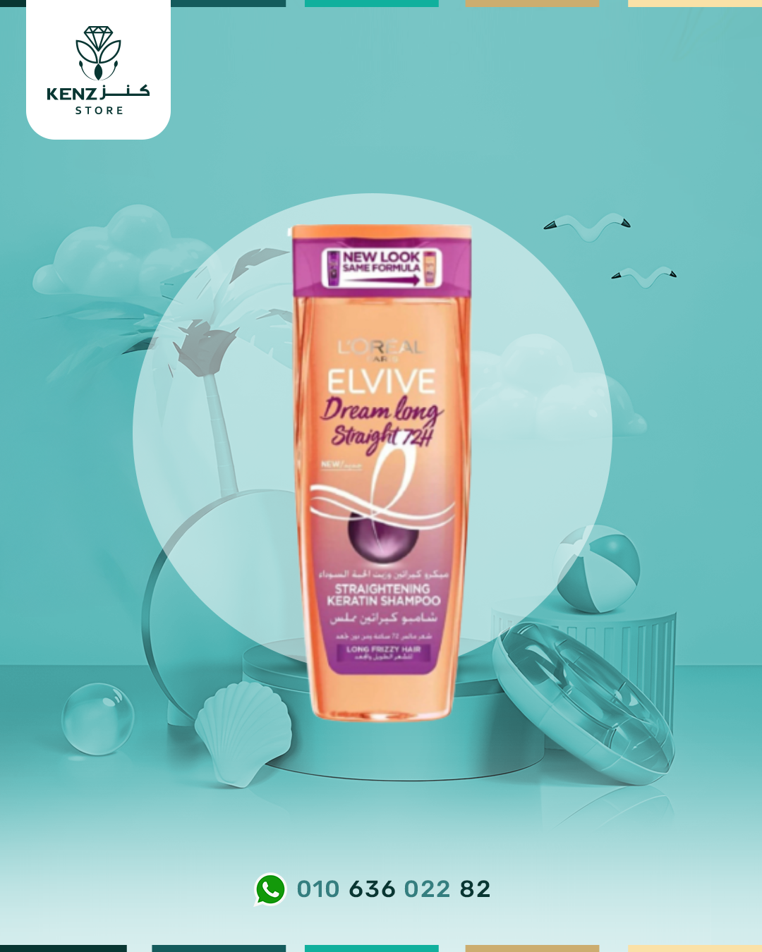 L’Oréal Paris L'Oréal Paris Elvive Dream Long Straight Shampoo