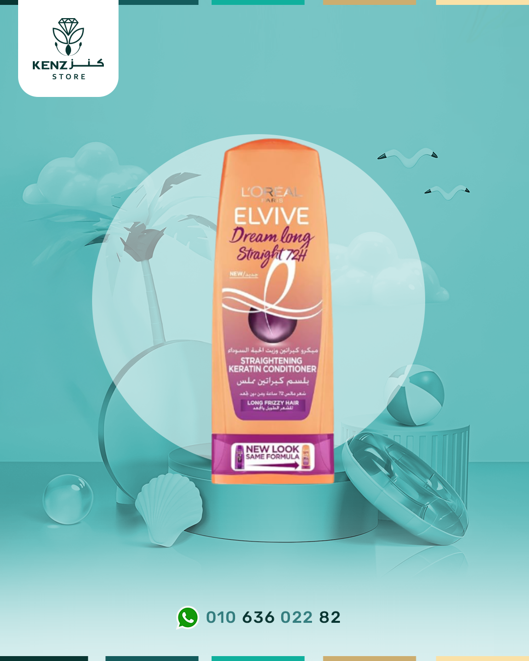 L’Oréal Paris L'Oréal Paris Elvive Straightening Keratin Conditioner for Long and Frizzy Hair