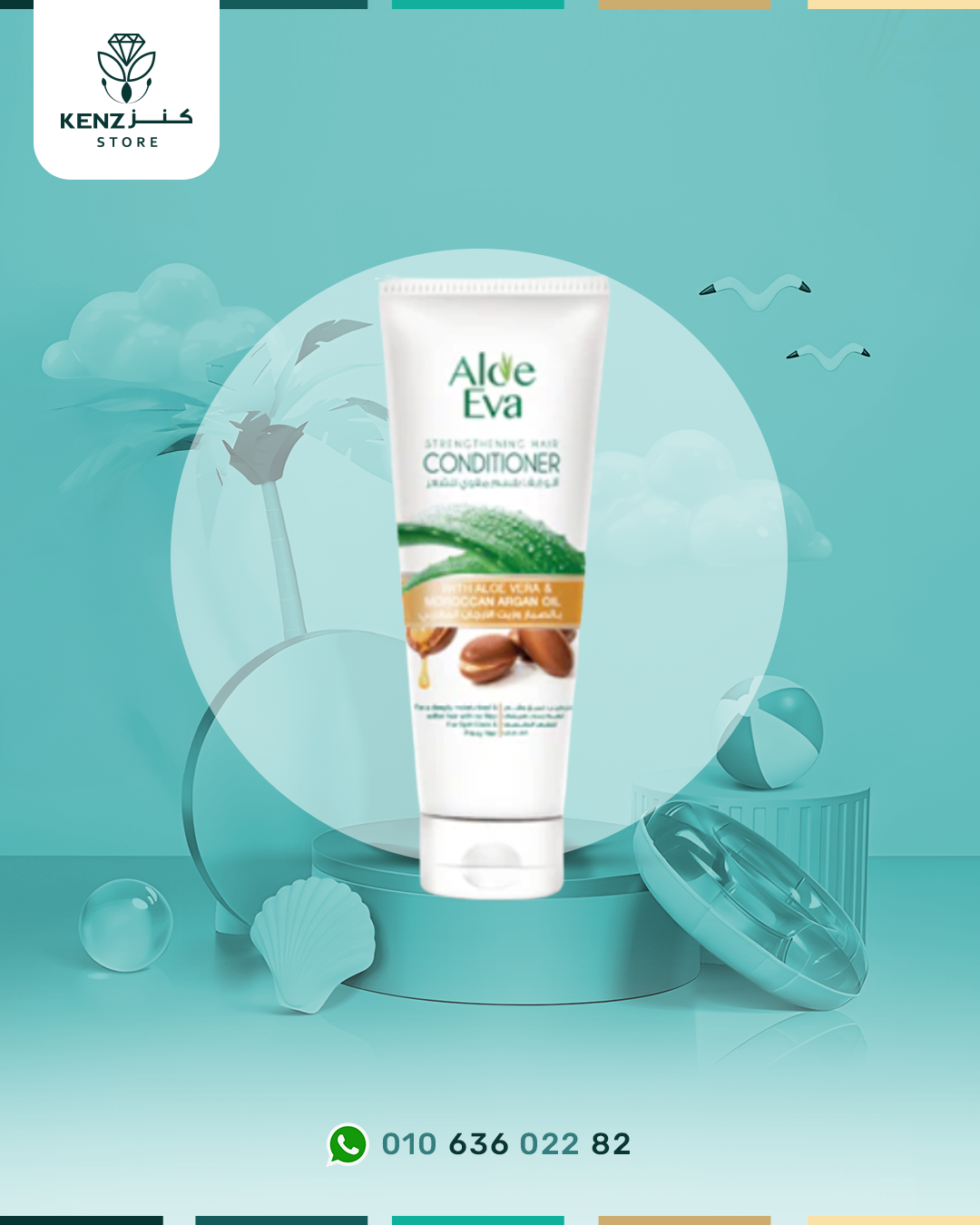 Eva Cosmetics Aloe Eva Conditioner With Aloe Vera; Moroccan Argan Oil