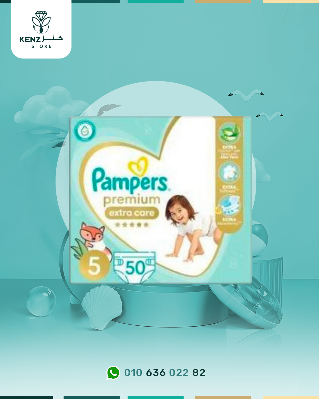 Pampers Premium