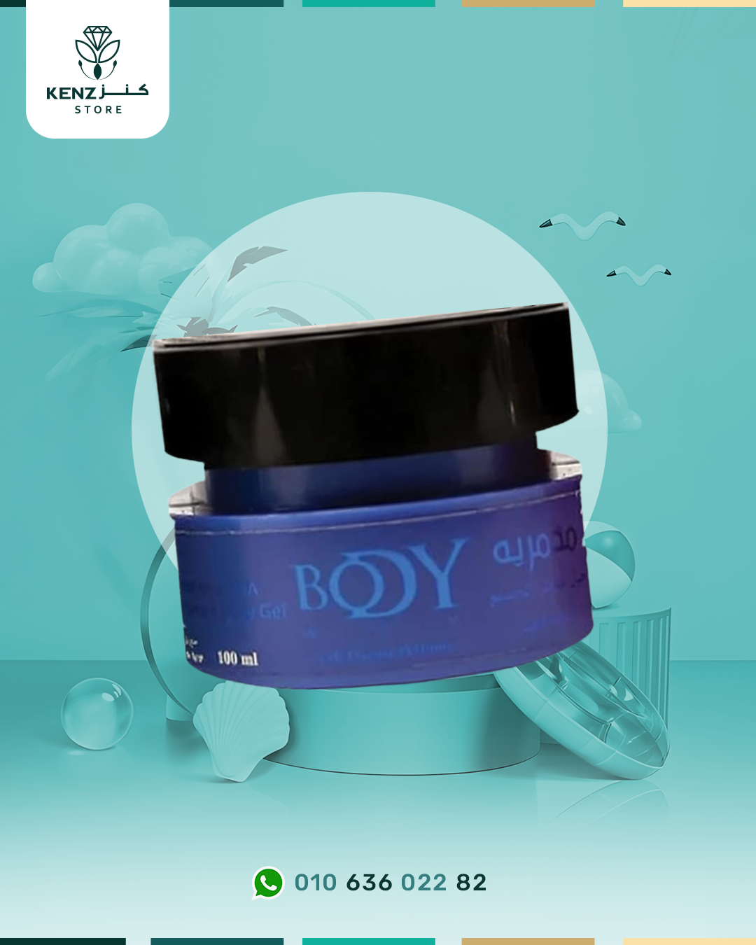 Body Way Fermentation Hydrates Skin Ultra Soft and Protects Skin from Dryness, Longer Lasting Scent