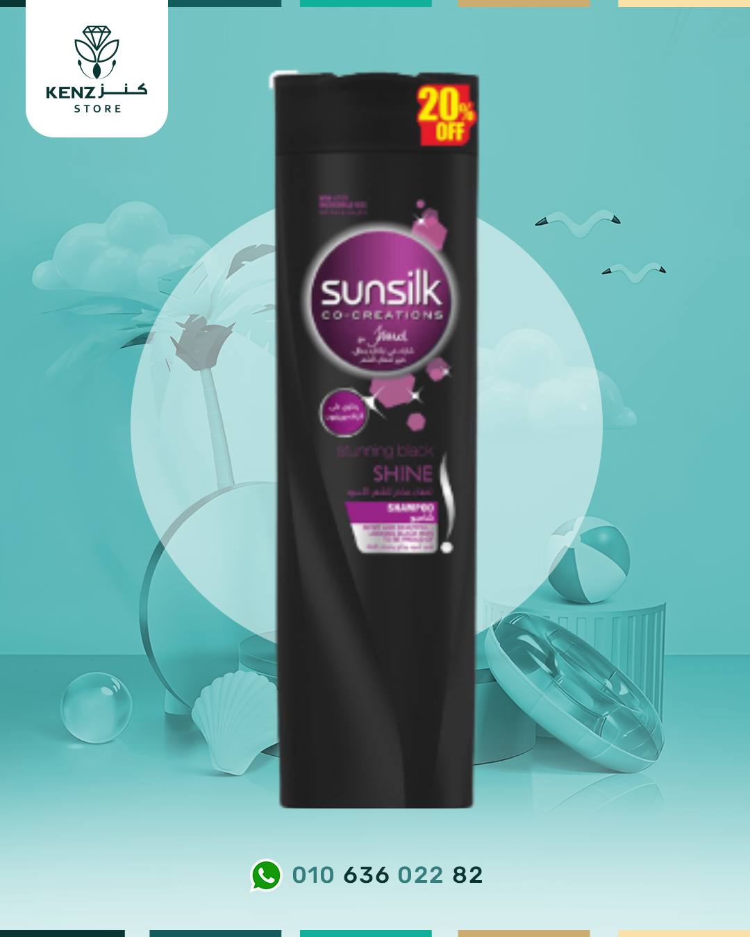 Sunsilk Stunning Black Shine Shampoo - 350ml