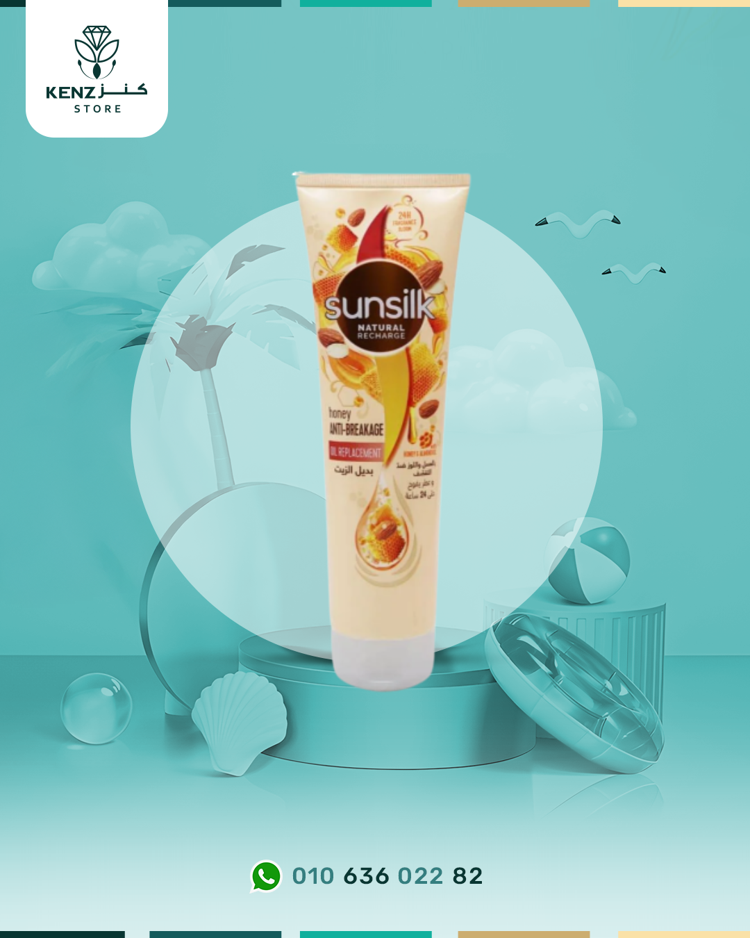Sunsilk Anti-Breakage Oil Replacement with Honey & Almond Oil - 300ml