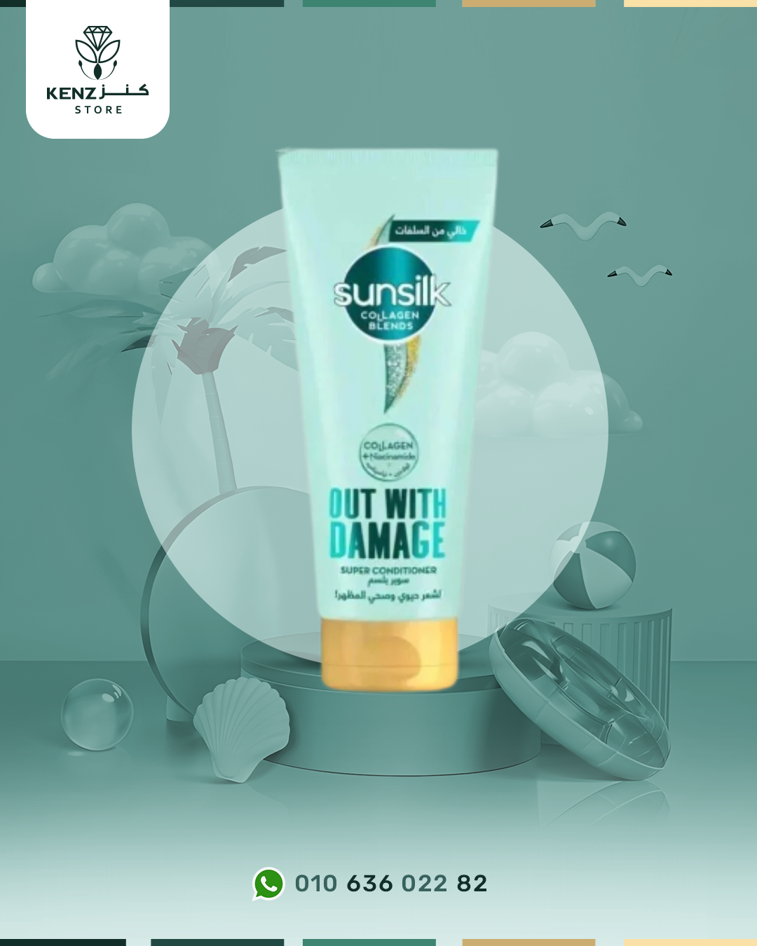 Sunsilk Super Conditioner for vibrant 170ML