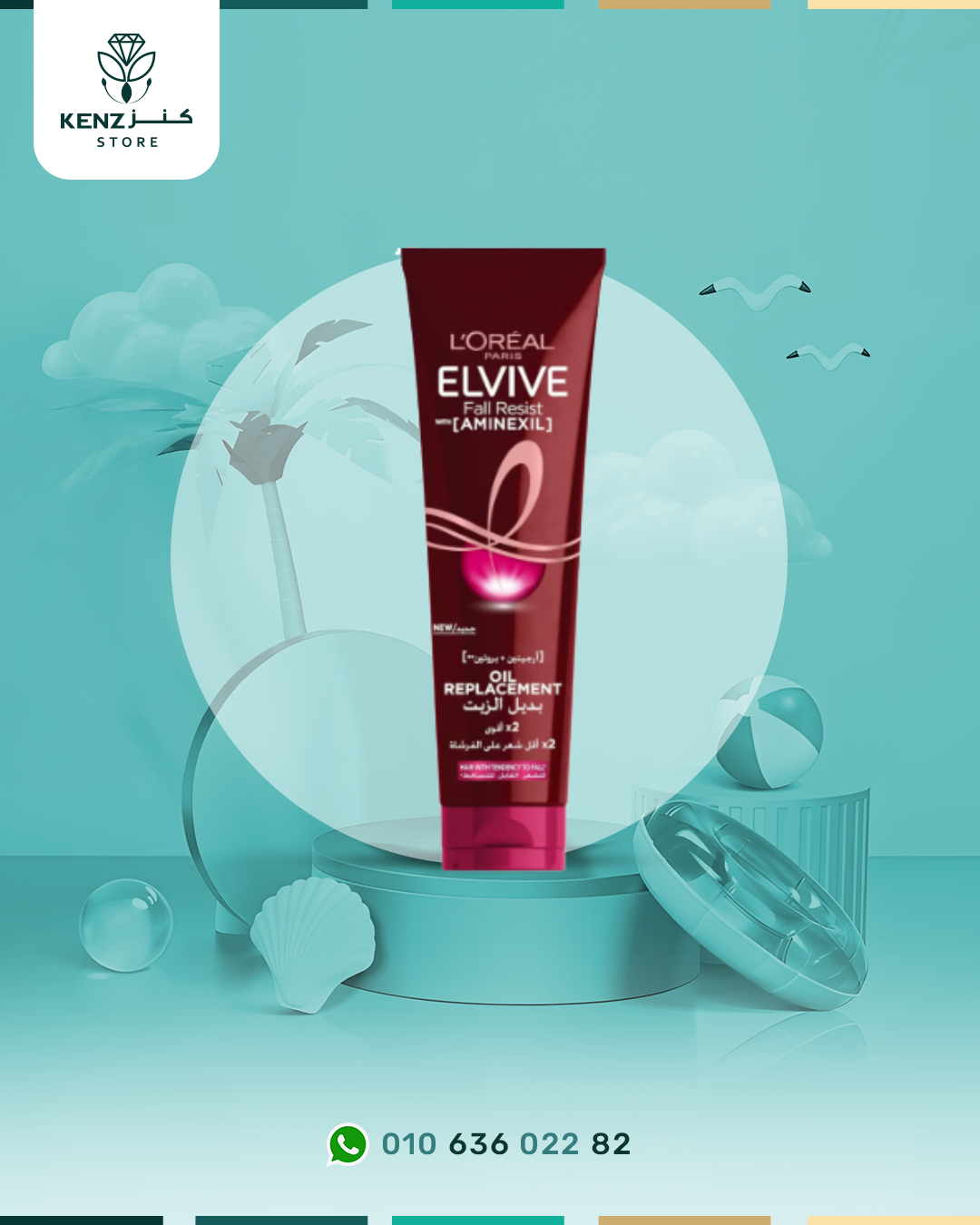 L'OREAL PARIS Elvive Fall Resist with Aminexil Oil Replacement White 300ml