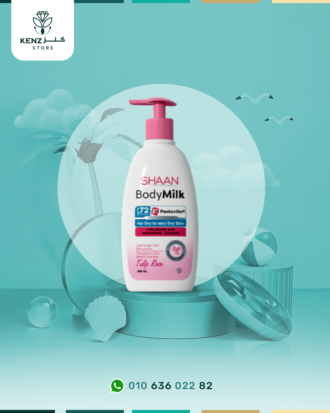 Shaan Tulip Rose Body Milk 300 ml