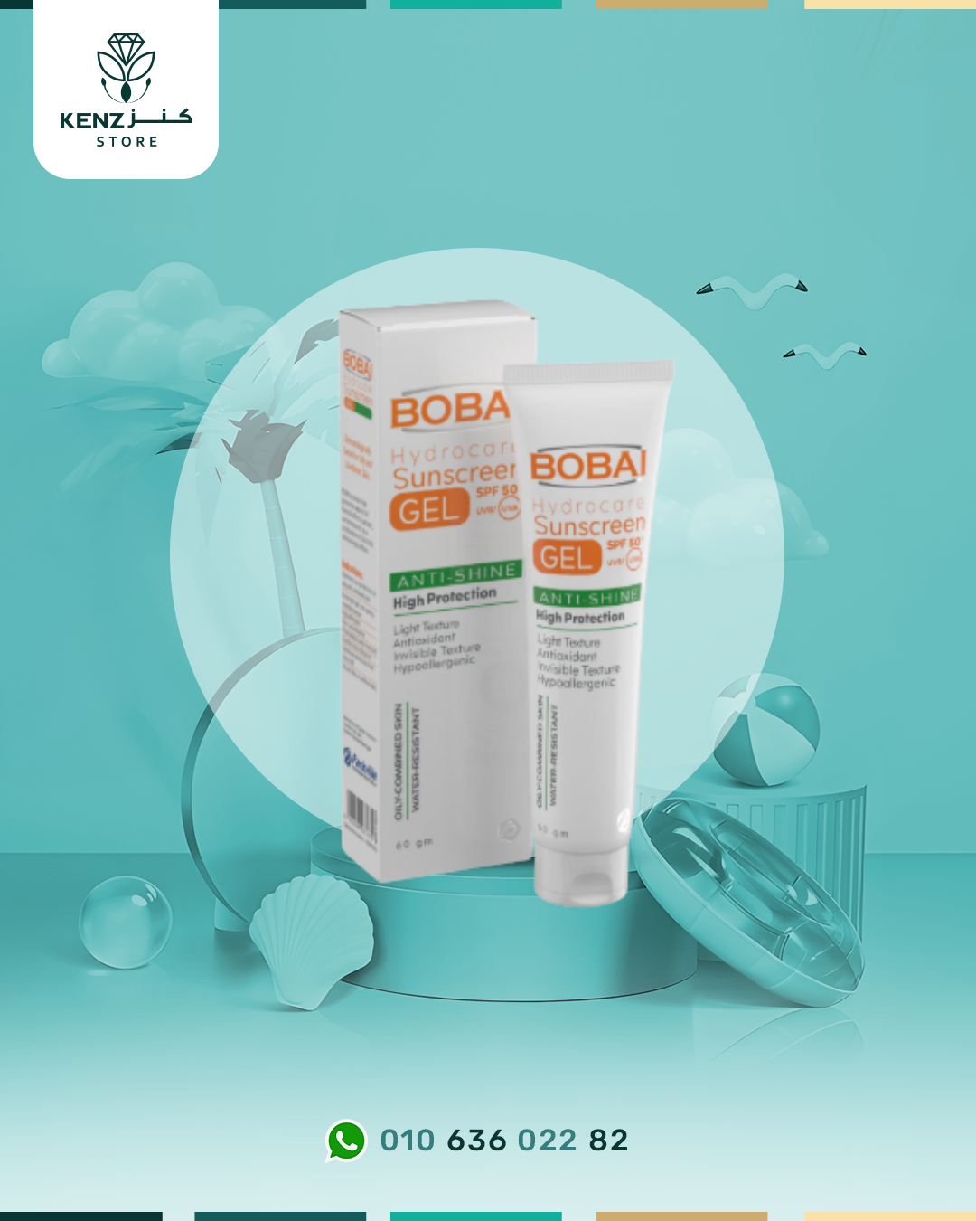 Bobai Sunscreen Hydrocare SPF50 Gel 60 gm
