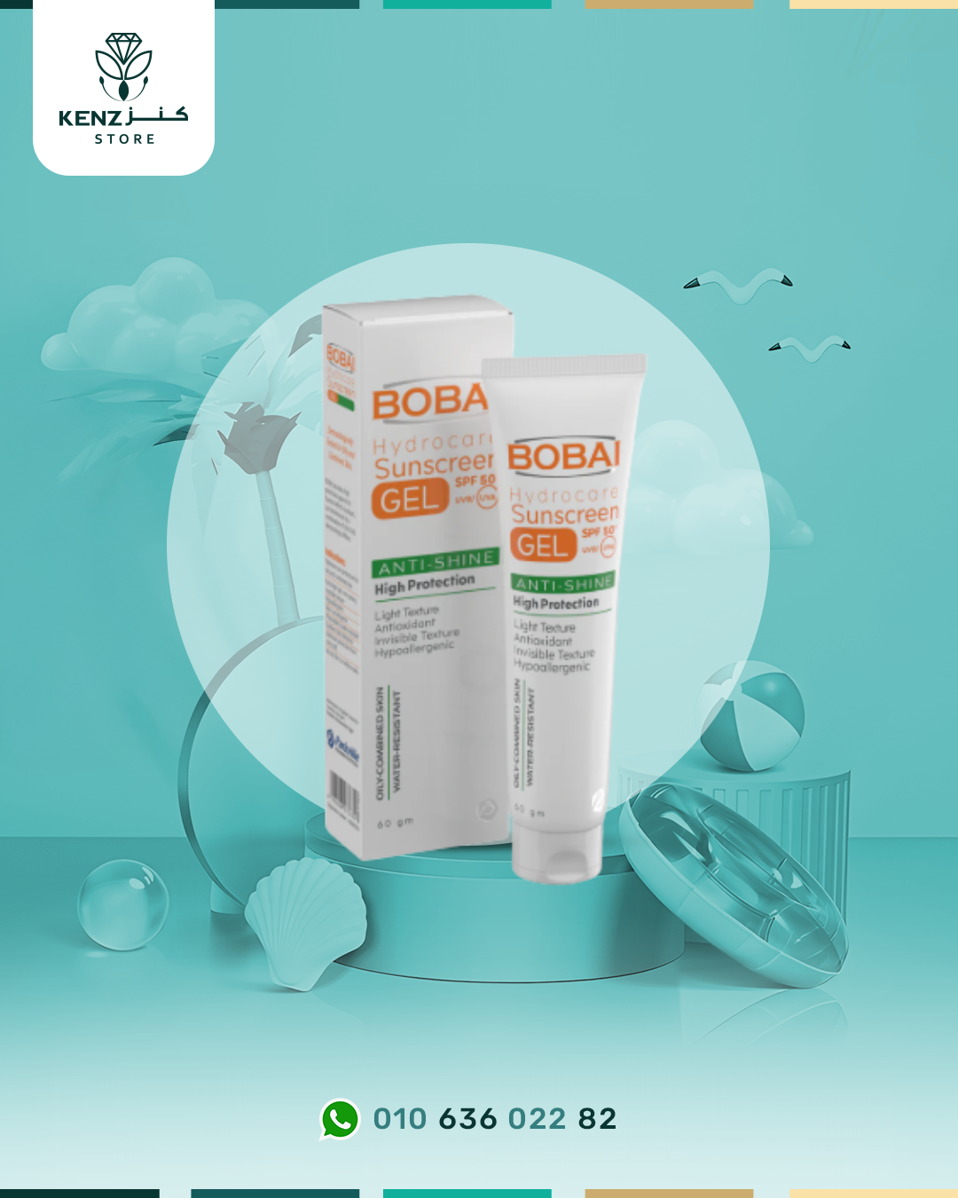 Bobai Sunscreen Hydrocare SPF50 Gel 60 gm