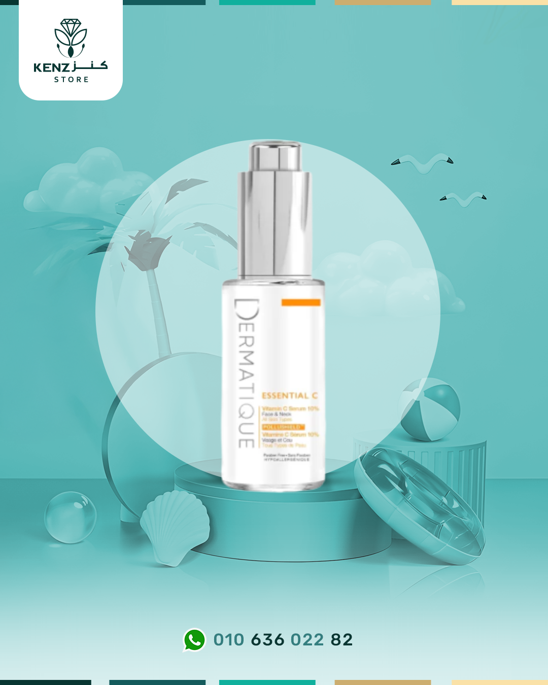 Dermatique Vitamin C Serum 30ml