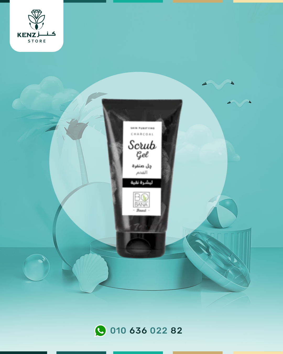 Bobana Charcoal Scrub Gel 150ml