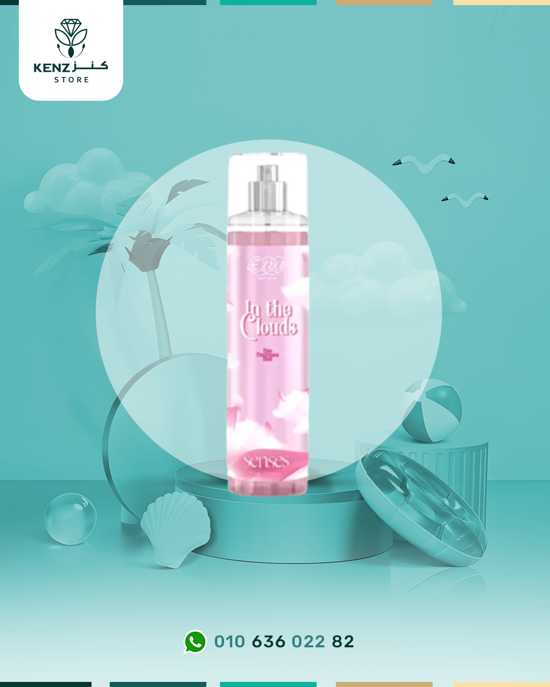 Eva Skin Care Senses Body Splash In The Clouds – 240ml