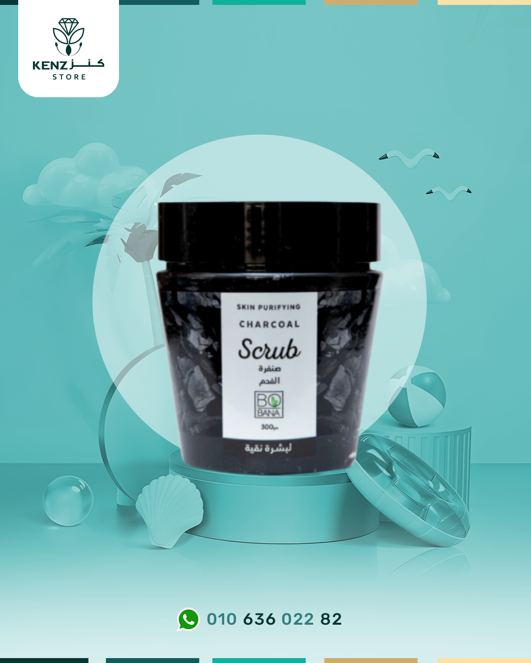 Bobana Charcoal Scrub Cream 300 ml