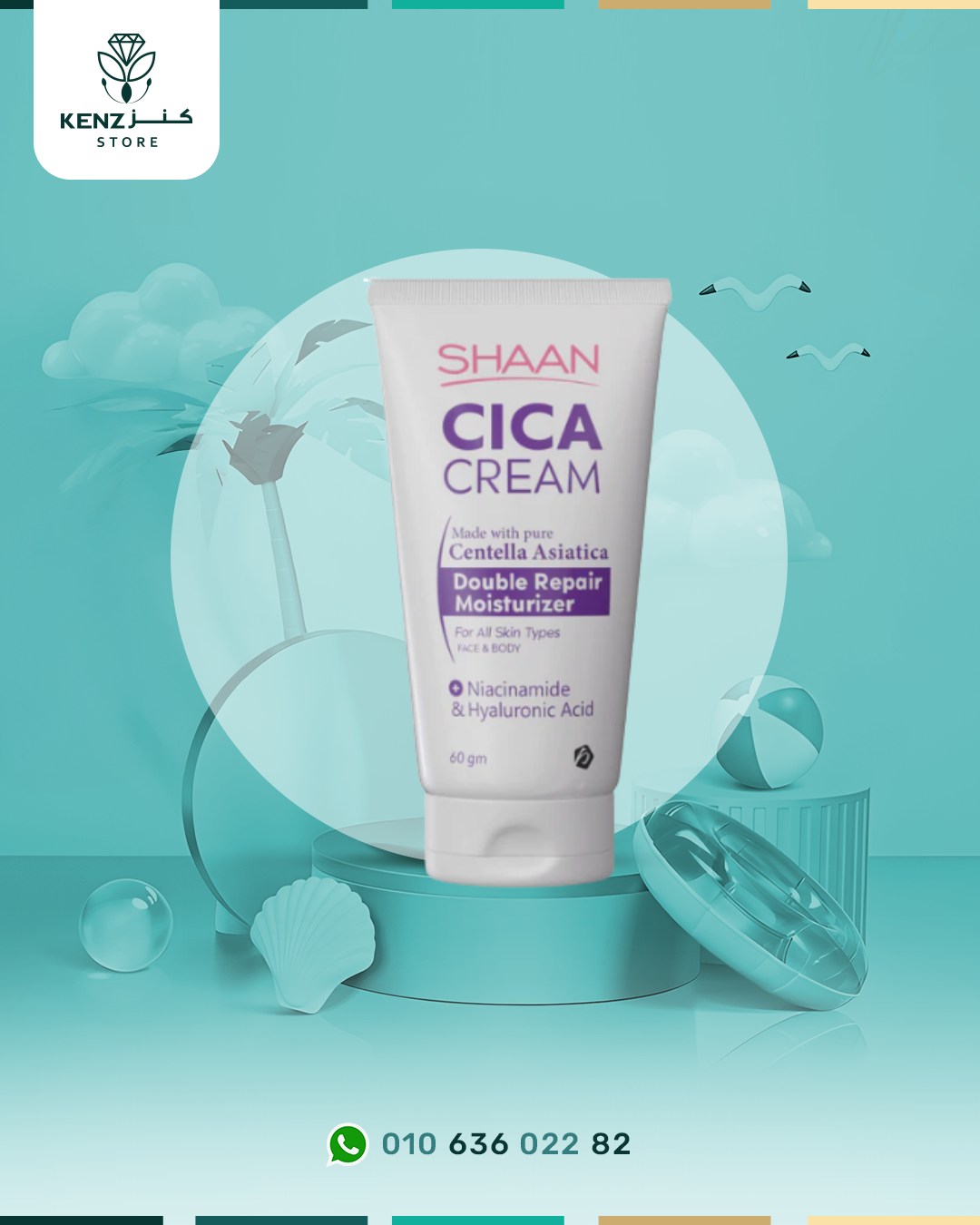 Shaan CICA cream 60 ml
