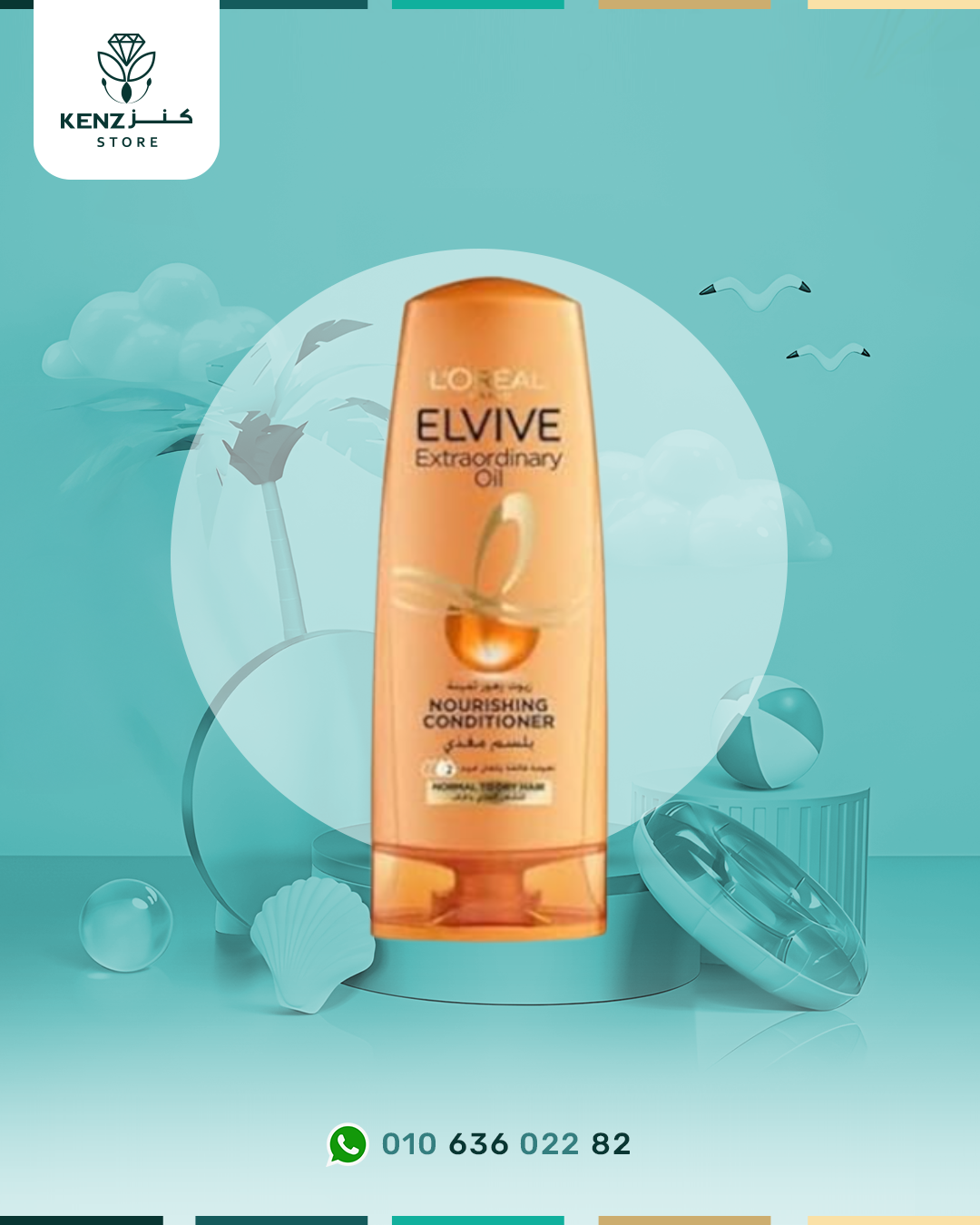 L'Oréal Paris Elvive Extraordinary Oil Conditioner For Normal to Dry Hair