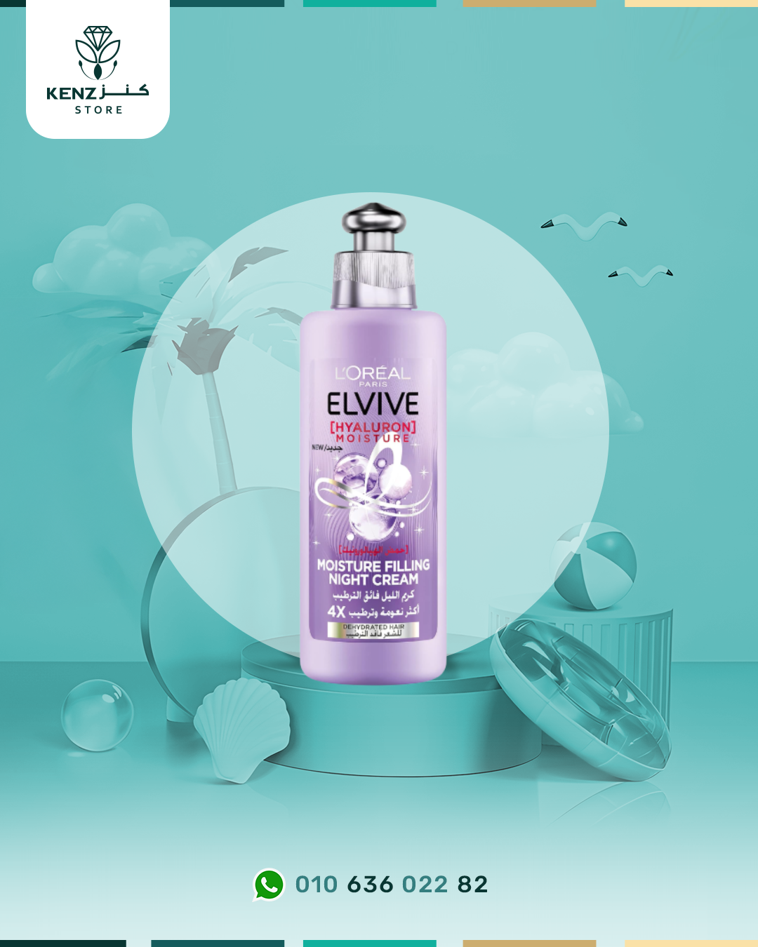 L’Oréal Paris L'Oréal Paris Elvive Hyaluron Moisture - Moisture Filling Night Cream - 200ml