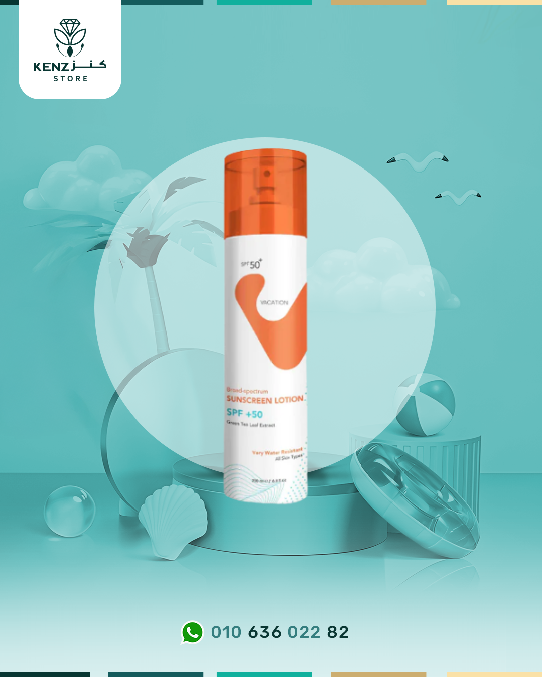Vacation Sunscreen Lotion Spray