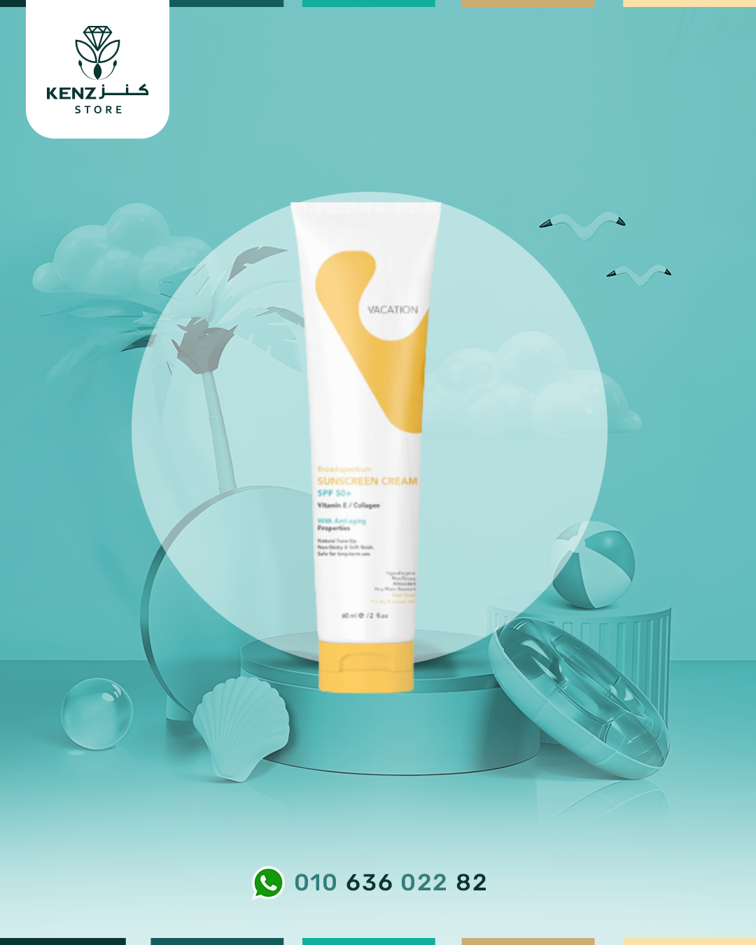 Vacation Sunscreen Cream