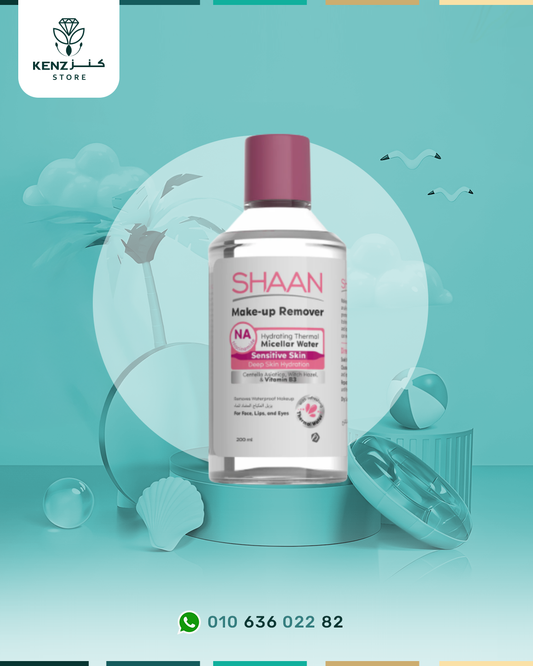 Shaan Hydrating Makeup Remover 200 ml
