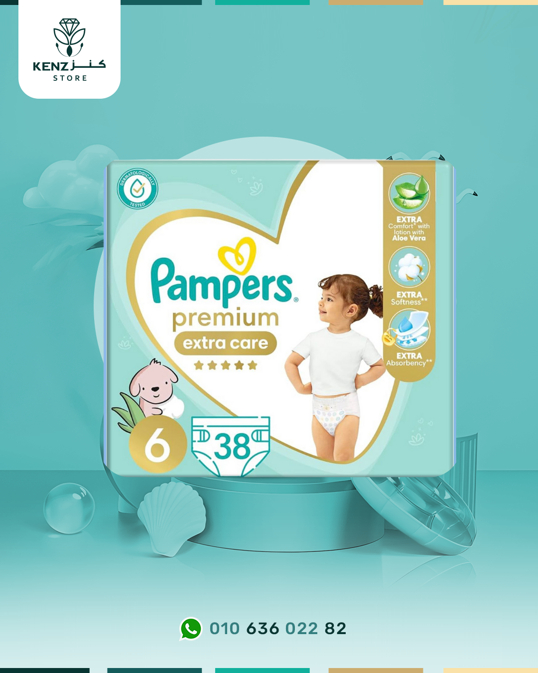 Pampers Premium