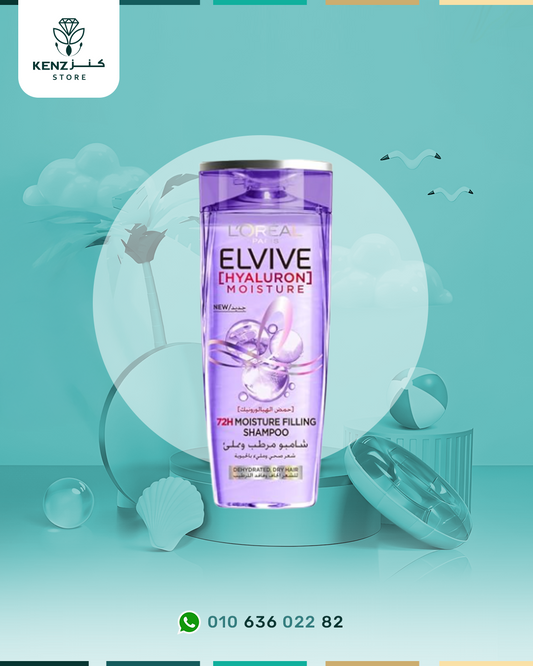 L’Oréal Paris L'Oréal Paris Elvive Hyaluron Moisture 72H Moisture Filling Shampoo with Hyaluronic Acid