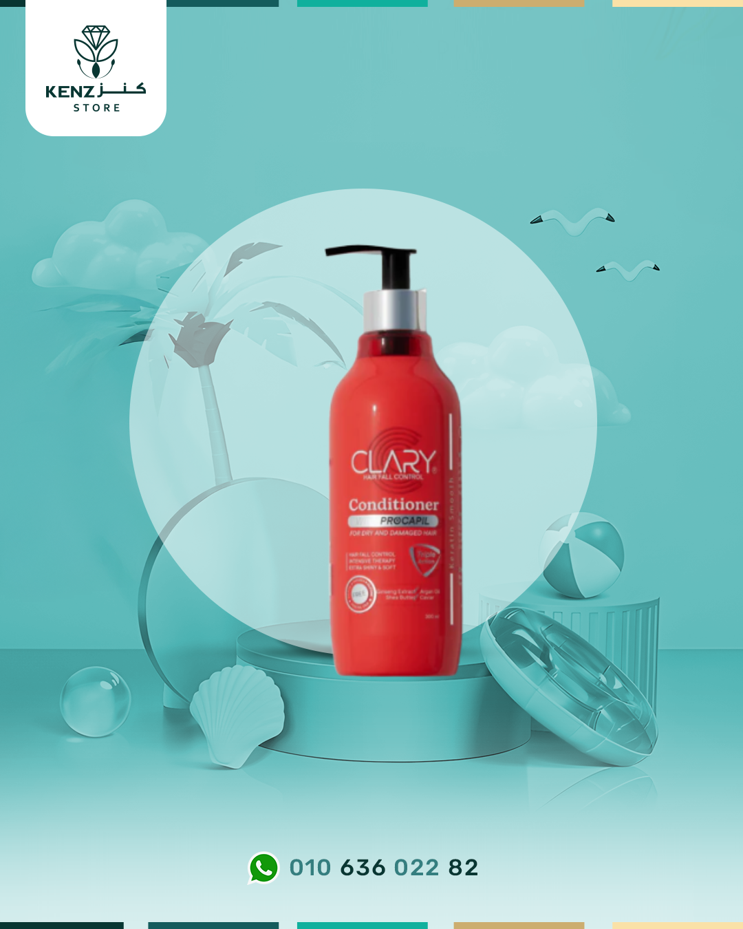 Clary Hair Conditioner 300 ml