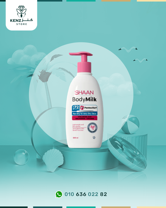 Shaan Body Milk 300 ml
