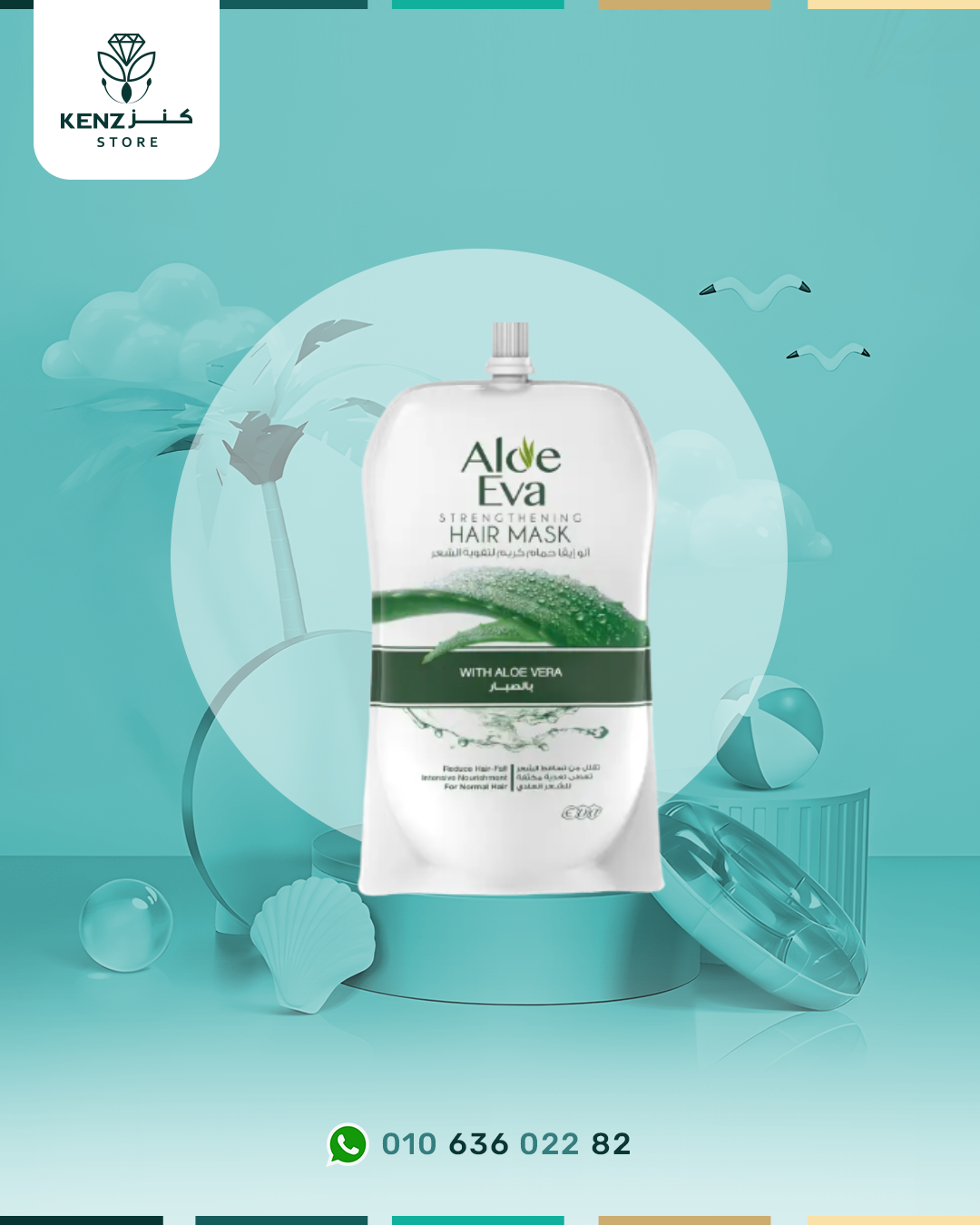 Aloe Eva Hair Mask