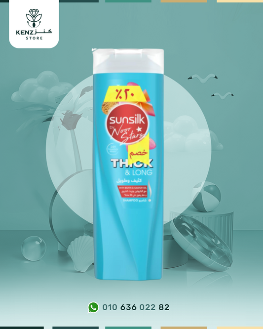 Sunsilk Shampoo Biotin & Castor oil for thick and long hair 350ML