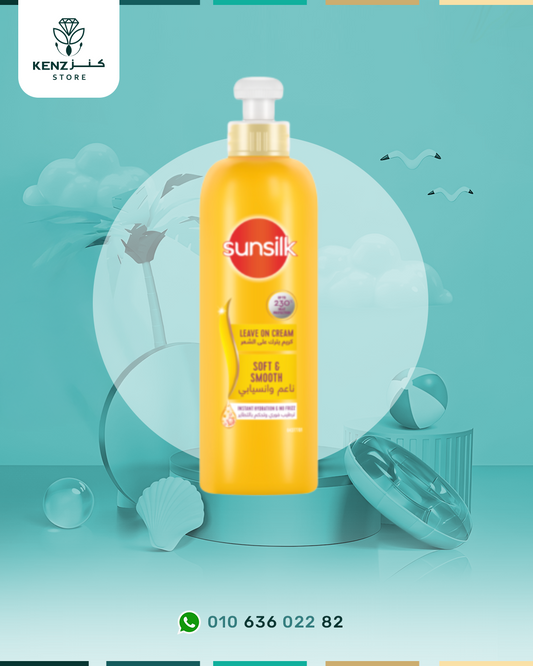 Sunsilk Soft & Smooth Leave-In Cream