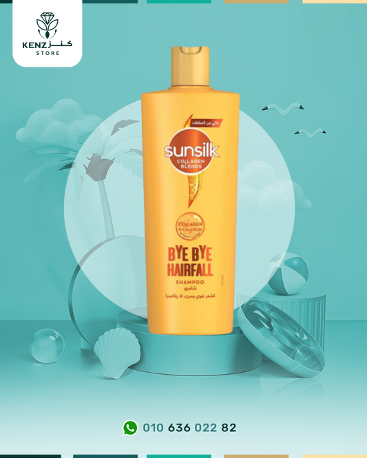 SUNSILK SHAMPOO BYE BYE 350ML شعر قوي ومرن لايتكسر