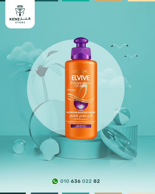 L’Oréal Paris L'Oréal Paris Elvive Curl Conditioner 200 ml