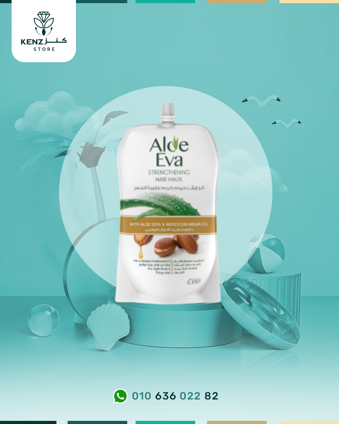 Aloe Eva Hair Mask