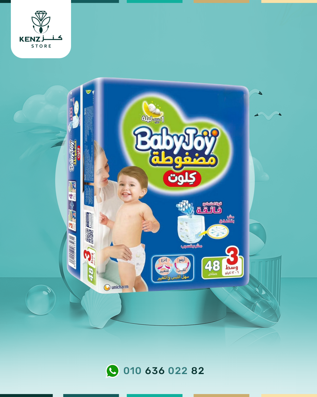 Baby Joy Kilot