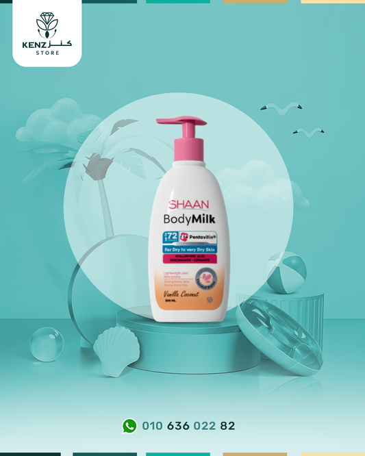 Shaan Body Milk Vanilla Coconut 300 ml