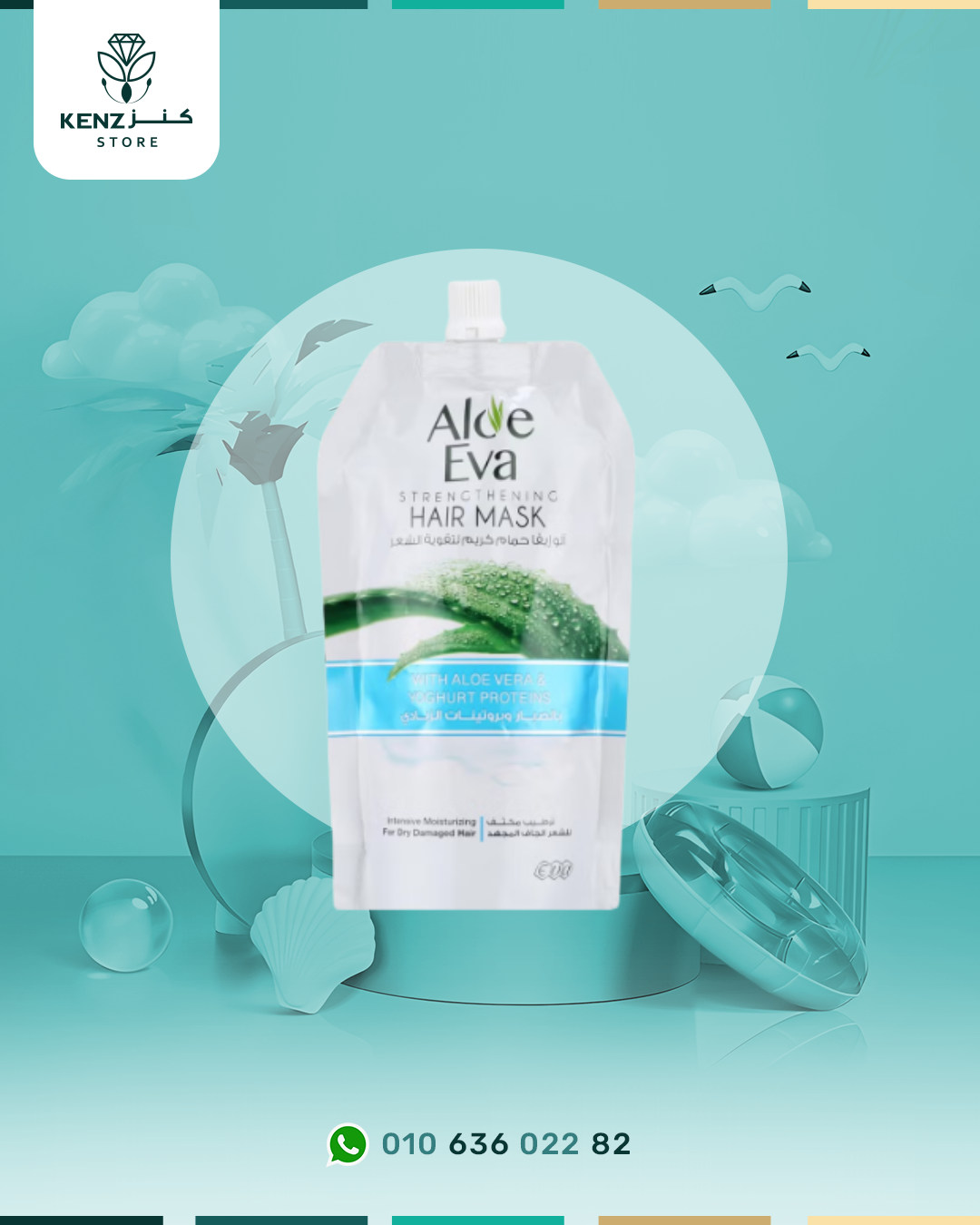 Aloe Eva Hair Mask