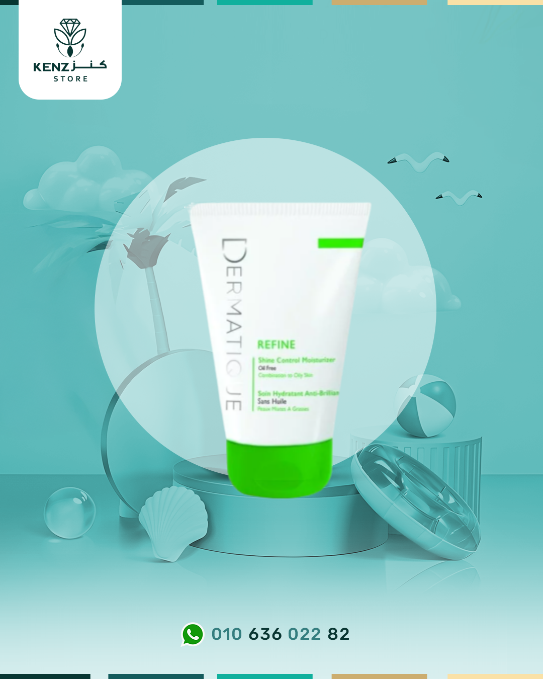 Dermatique Shine Control Moisturizer – 40 Ml