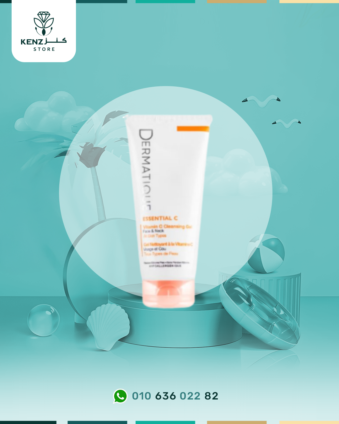 Dermatique Vitamin C Cleansing Gel – 150 ml