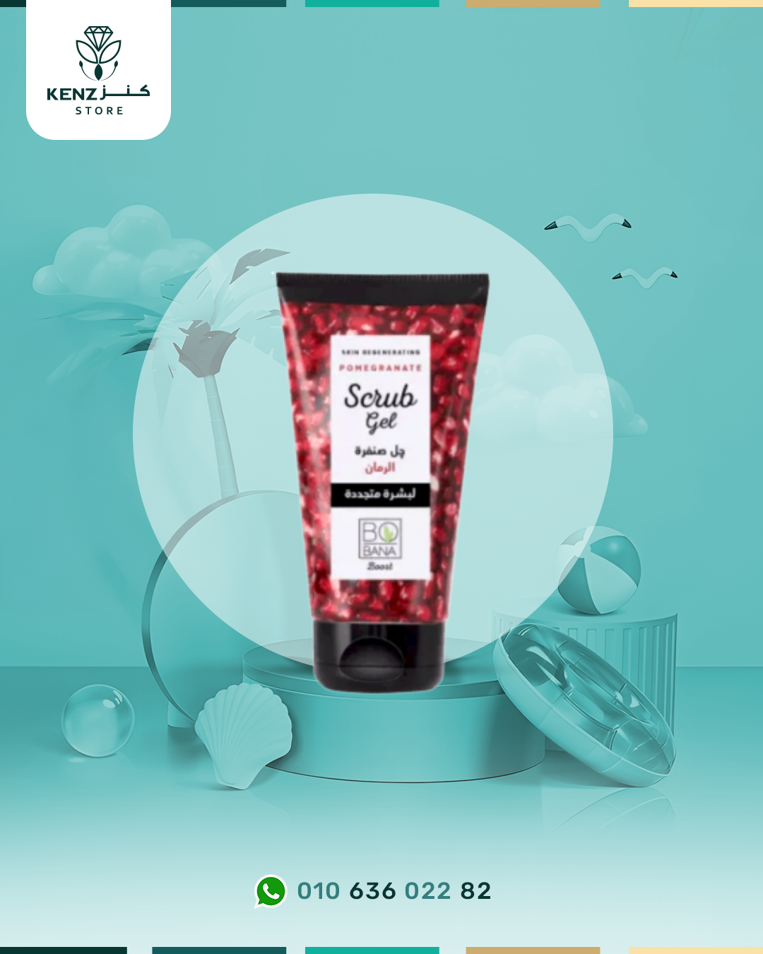 Bobana  Scrub Gel 150 ml Pomegranate