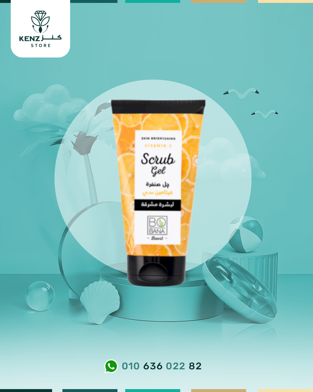 Bobana Vitamin C Scrub Gel 150 ml