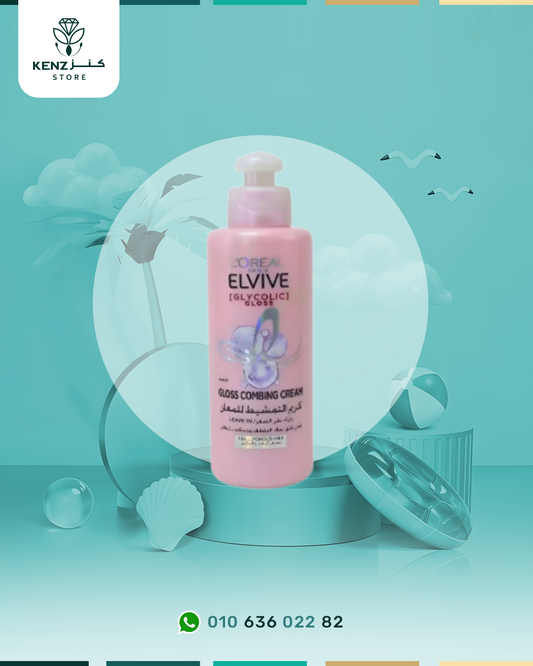 loreal paris Elvive Glycolic Gloss Leave-In Hair Cream - 200ml