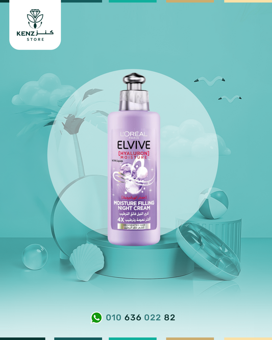 L’Oréal Paris L'Oréal Paris Elvive Hyaluron Moisture - Moisture Filling Night Cream - 200ml