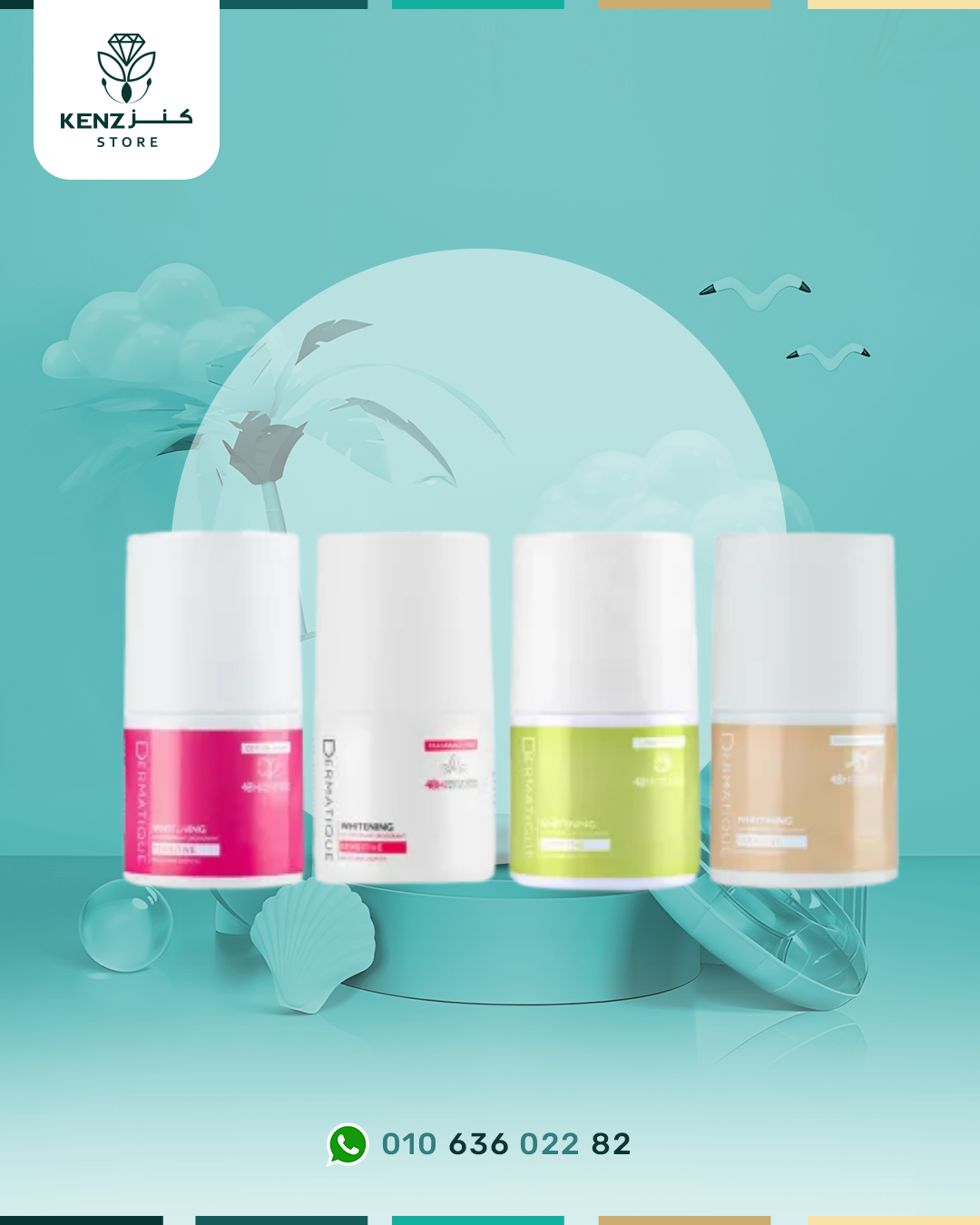Dermatique Deodorant